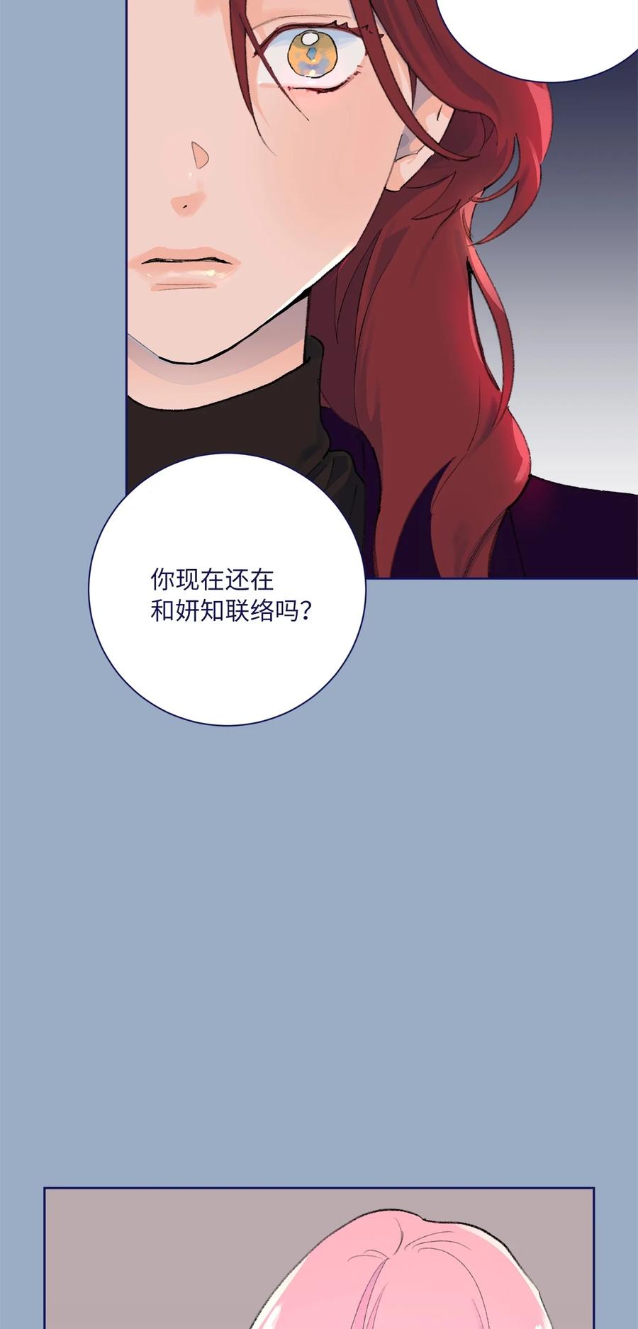 15 不要怪我(1/2)-第16话