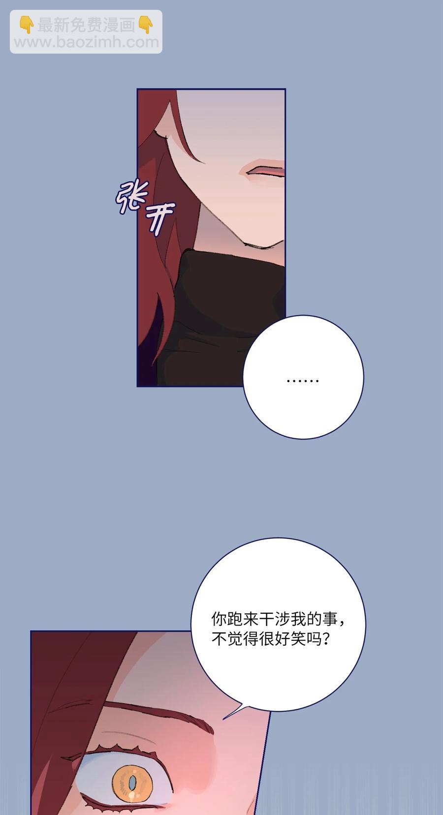 15 不要怪我(1/2)-第16话