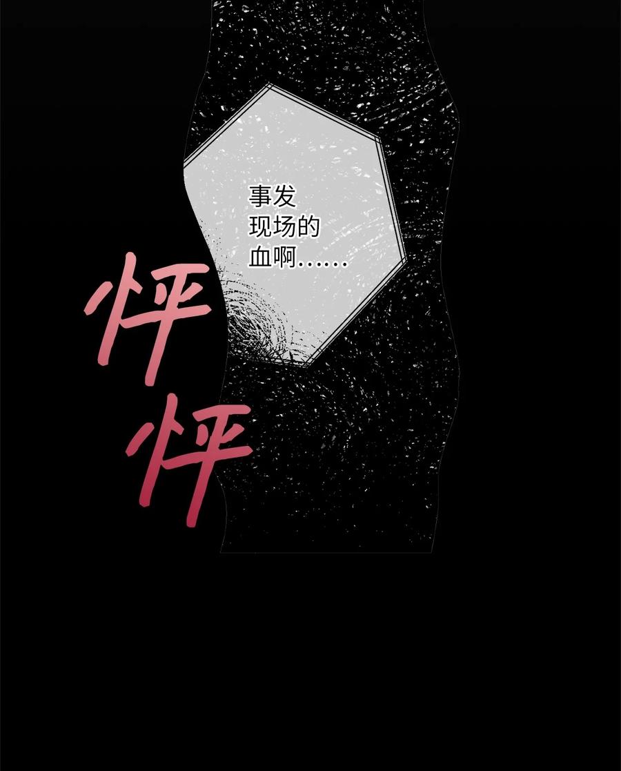 15 不要怪我(1/2)-第16话
