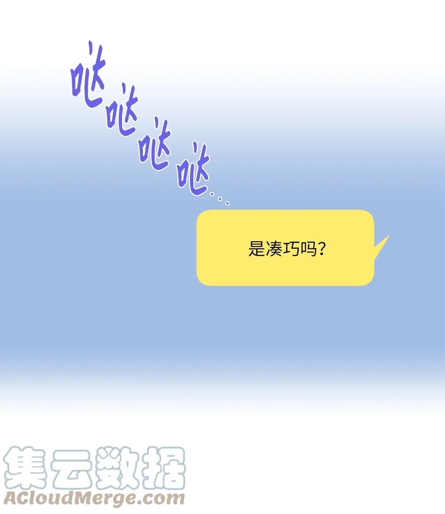 17 家宴(1/2)-第18话