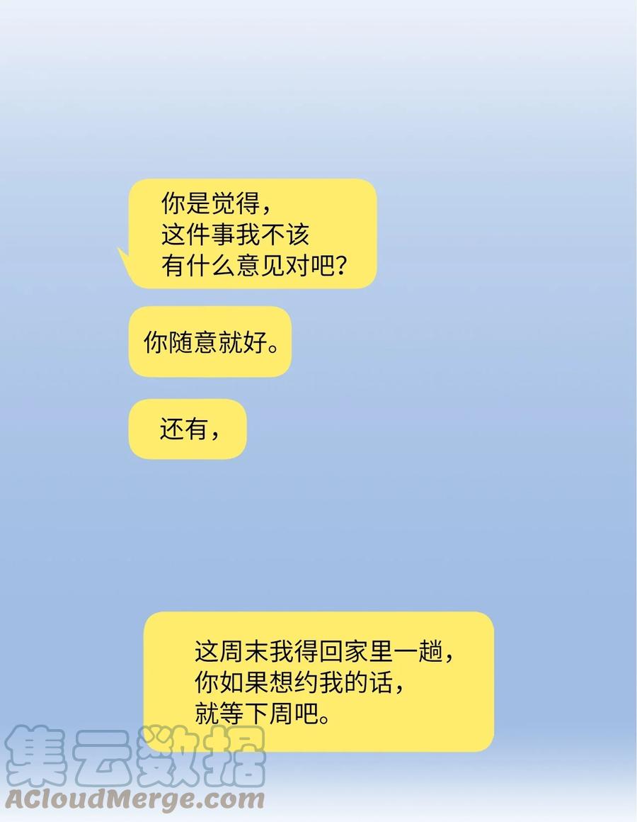17 家宴(1/2)-第18话