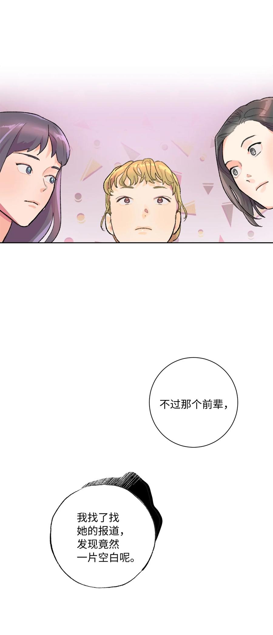 17 家宴(1/2)-第18话