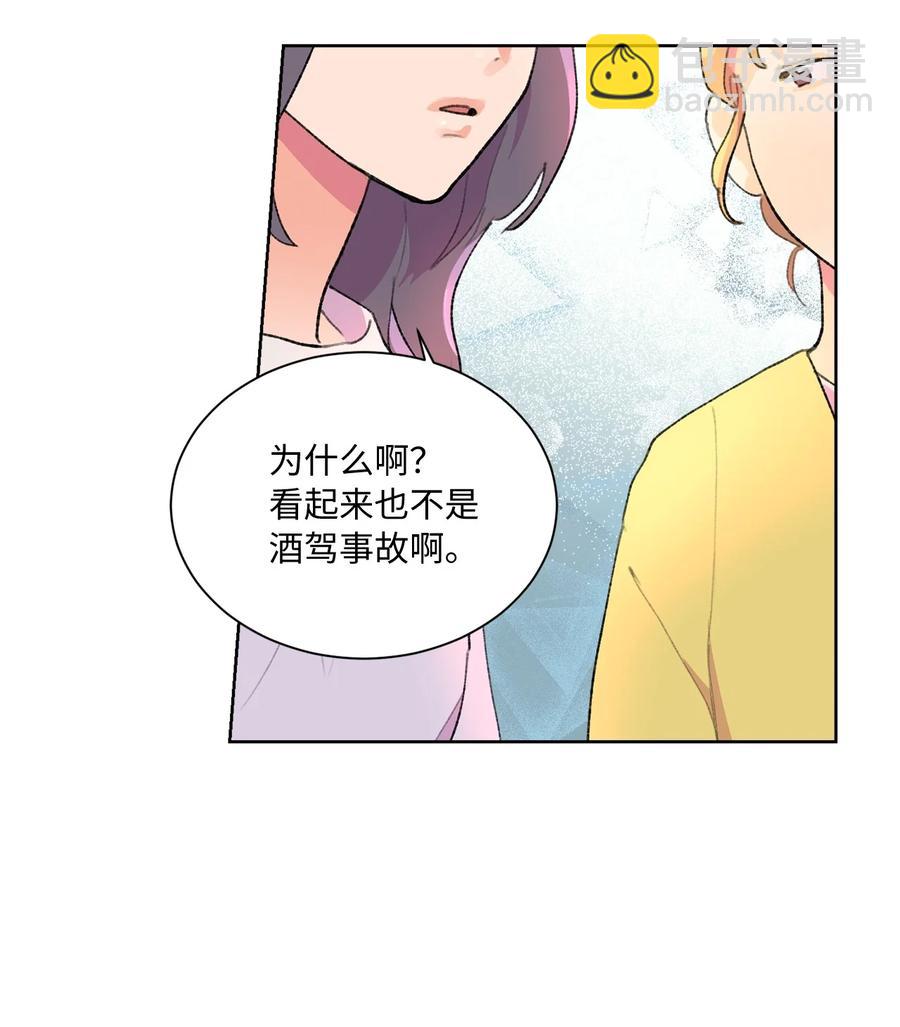 17 家宴(1/2)-第18话