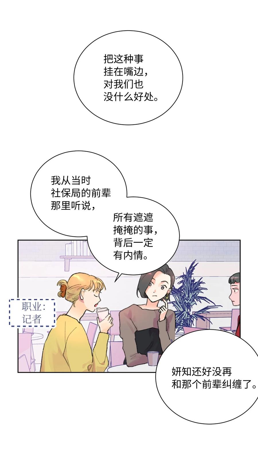 17 家宴(1/2)-第18话