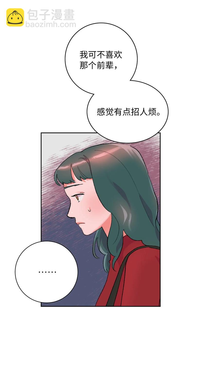 17 家宴(1/2)-第18话
