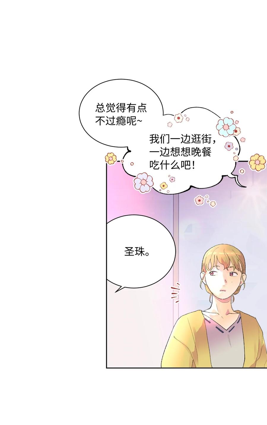 17 家宴(1/2)-第18话