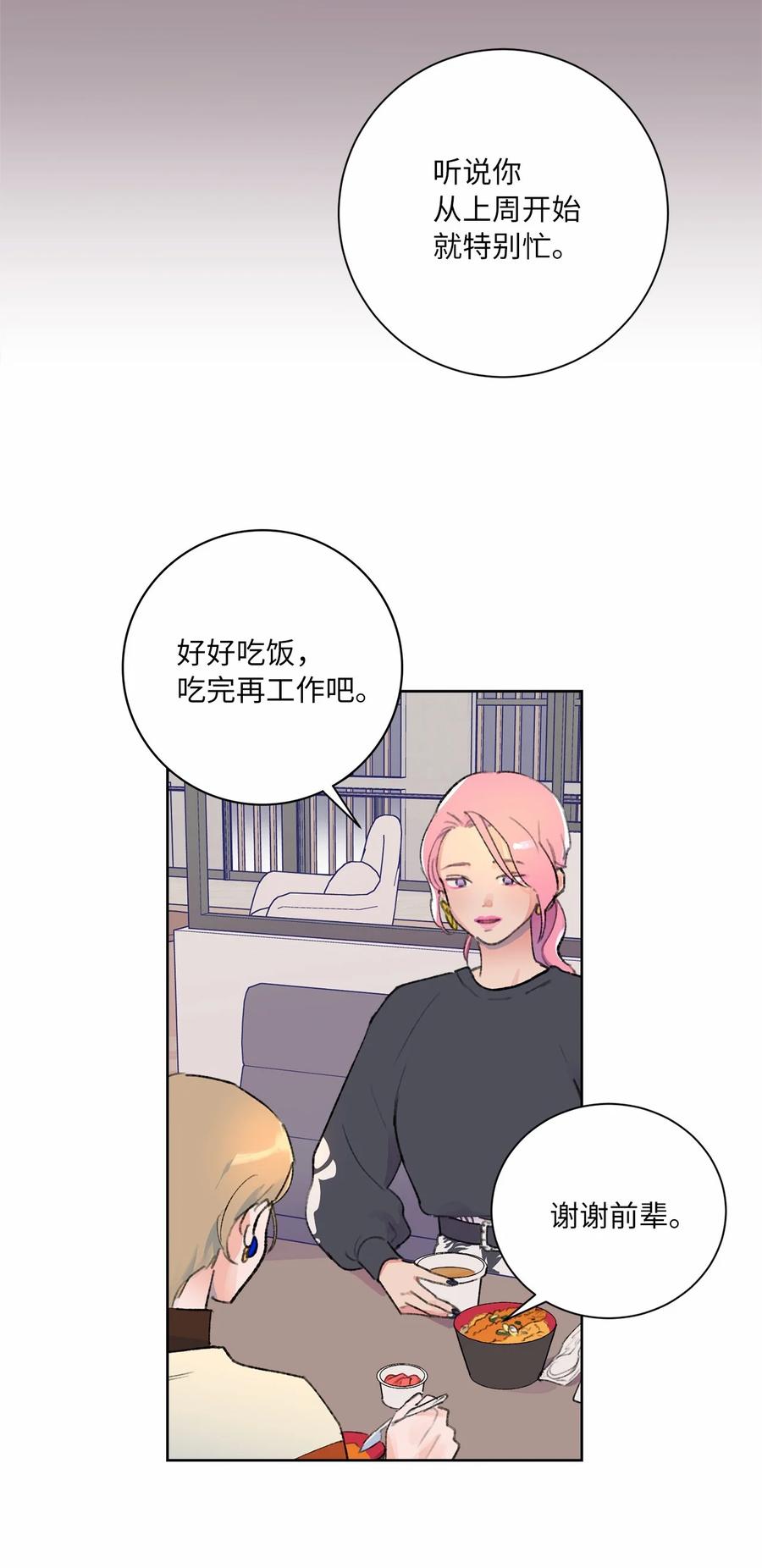 19 似懂非懂(1/2)-第20话