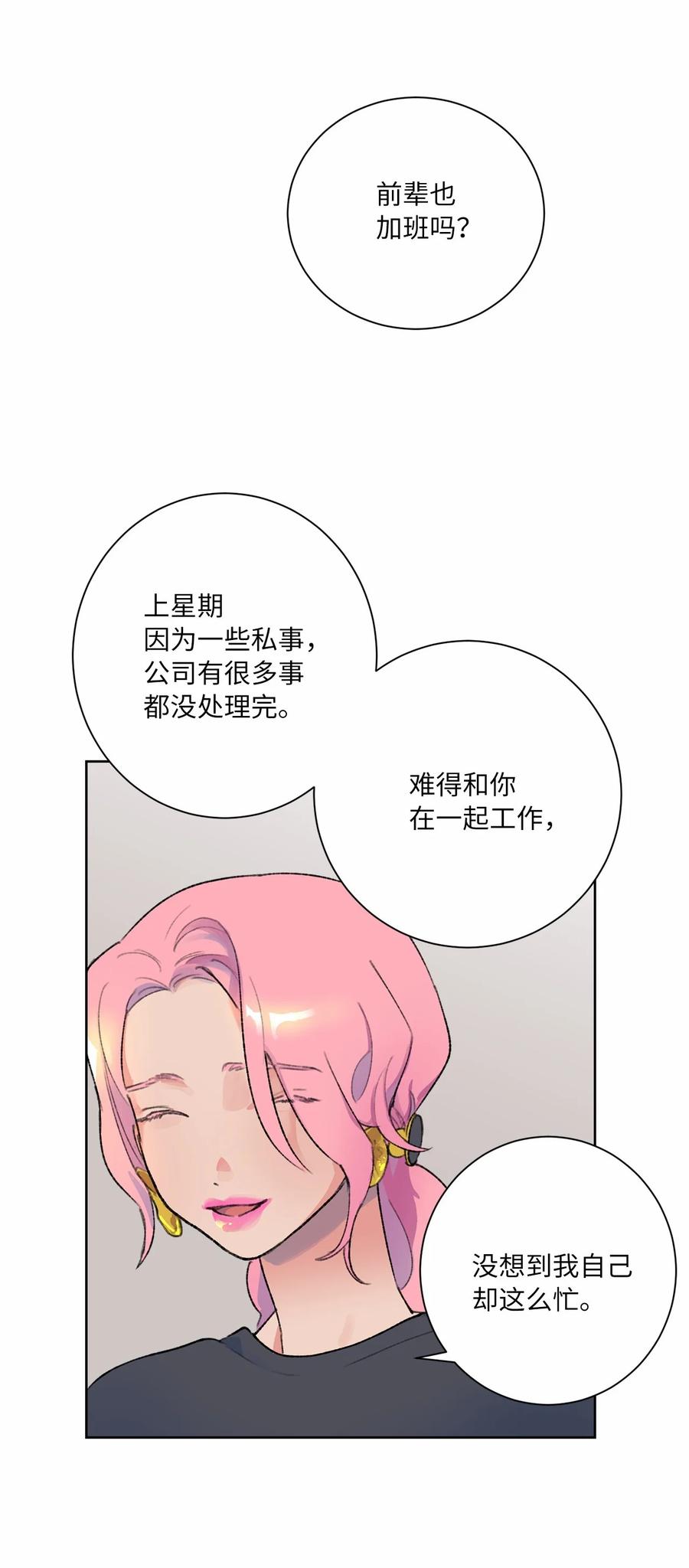 19 似懂非懂(1/2)-第20话