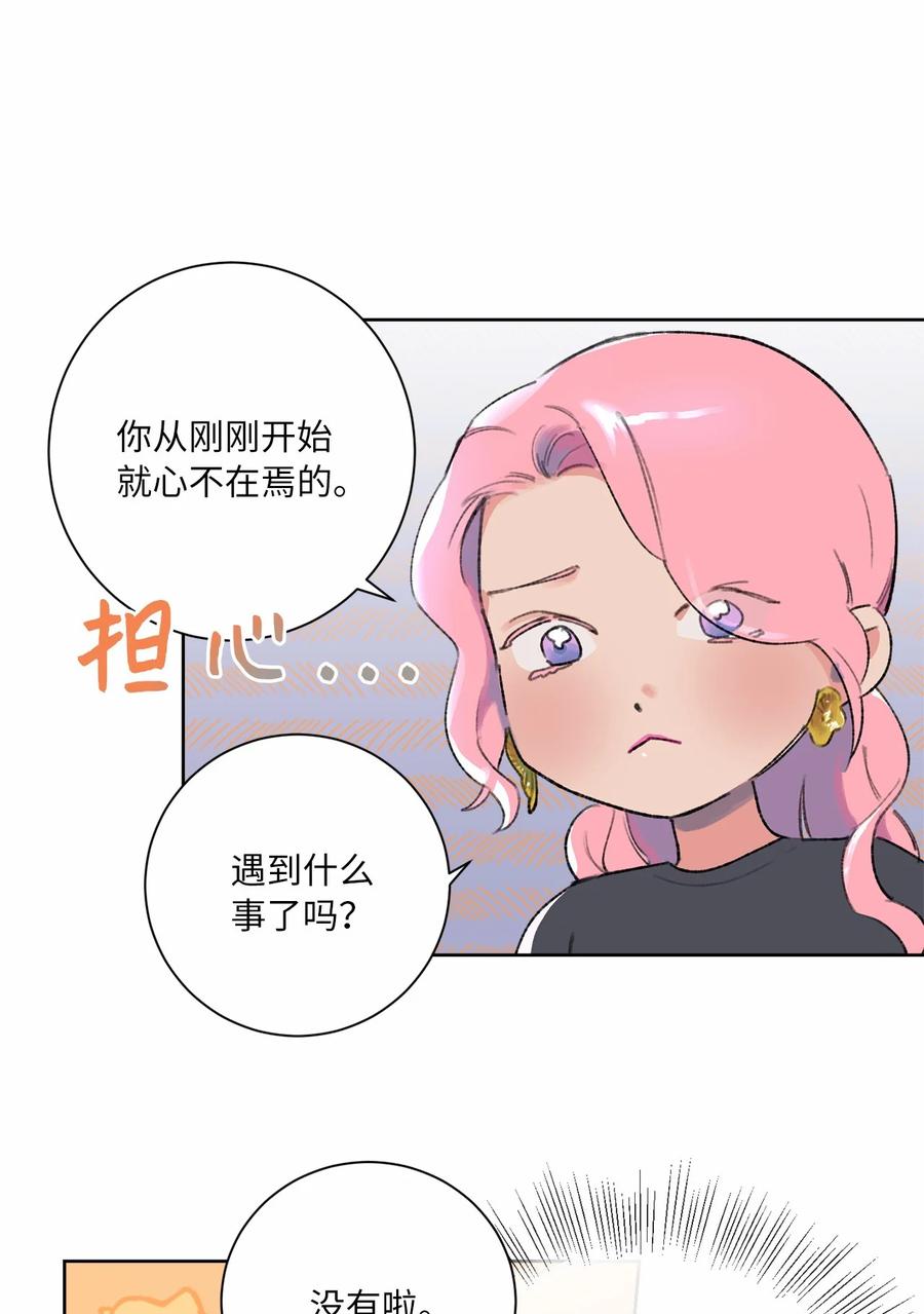 19 似懂非懂(1/2)-第20话