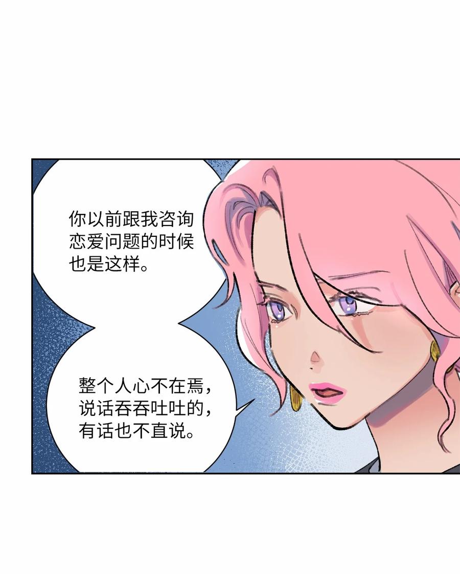 19 似懂非懂(1/2)-第20话