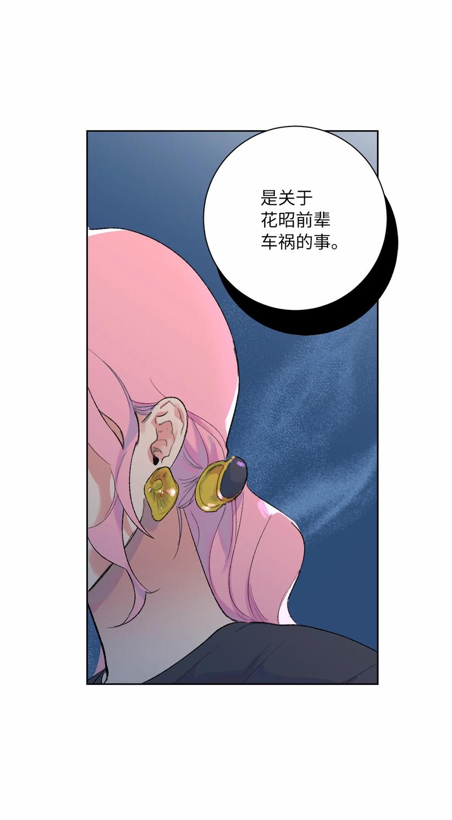 19 似懂非懂(1/2)-第20话