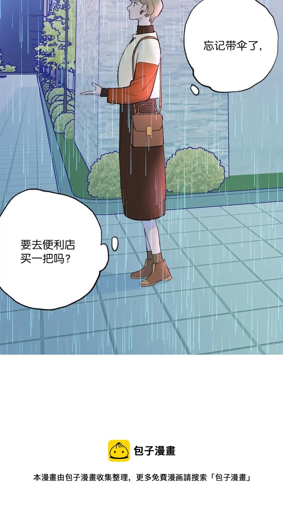 19 似懂非懂(1/2)-第20话