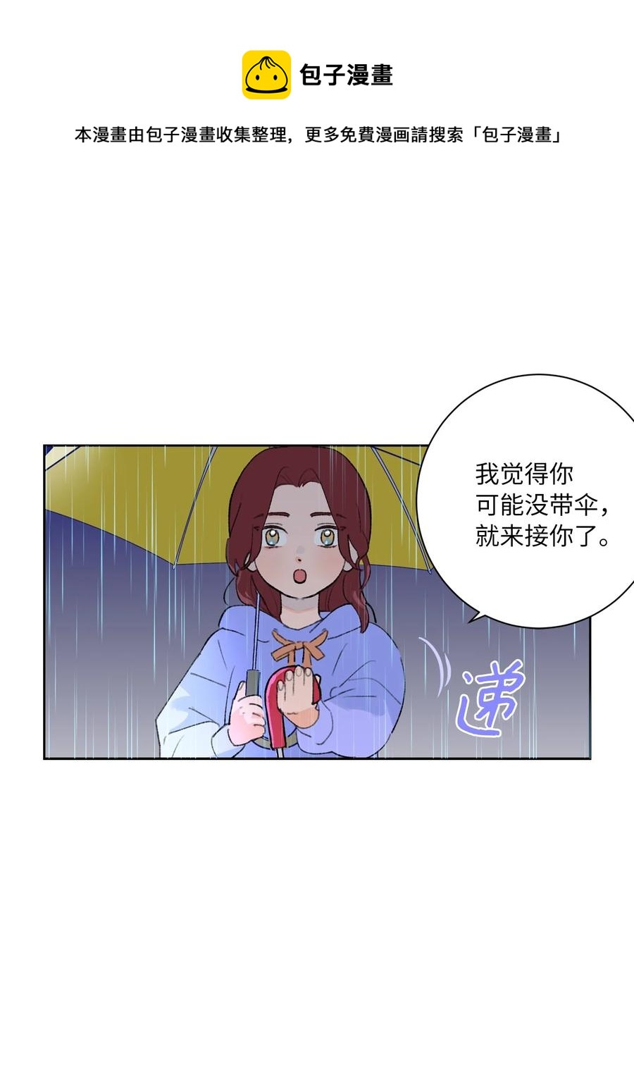 19 似懂非懂(1/2)-第20话