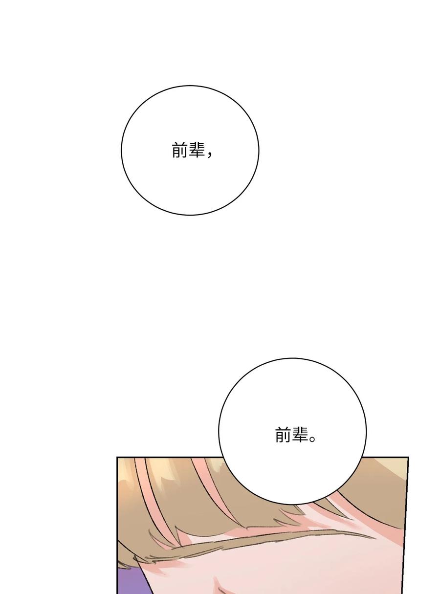 19 似懂非懂(1/2)-第20话