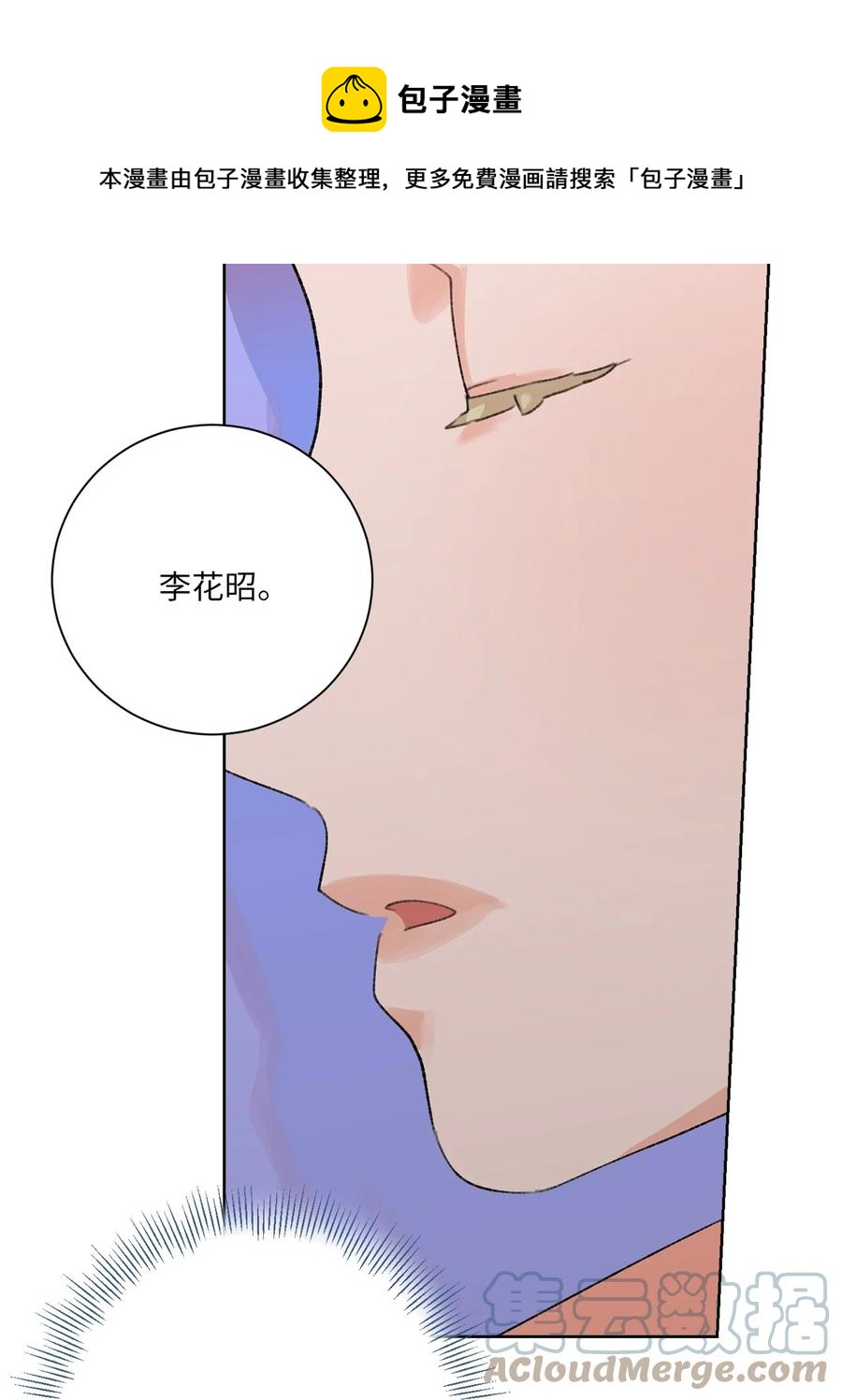 19 似懂非懂(1/2)-第20话