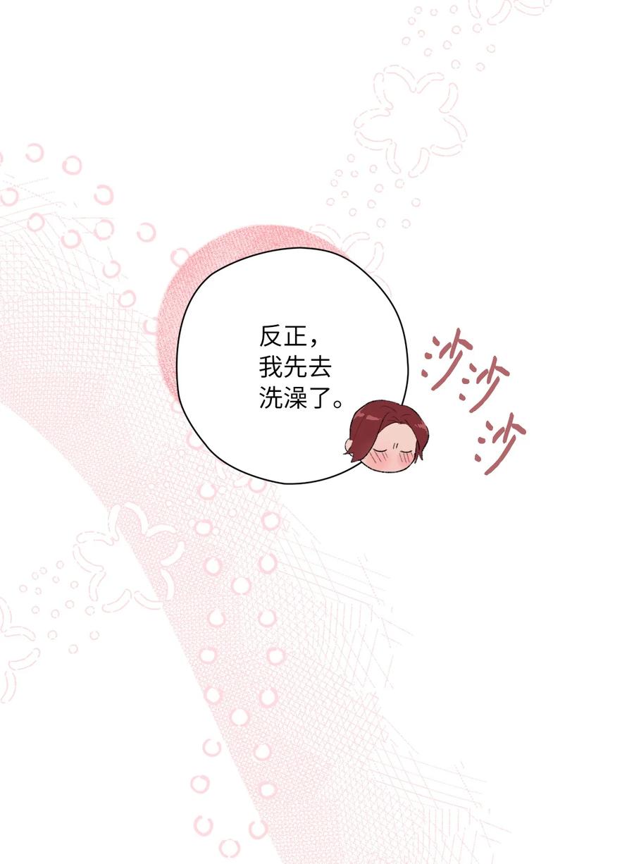 20 七十大寿(1/2)-第22话