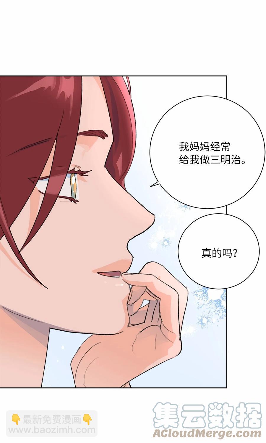 20 七十大寿(1/2)-第22话