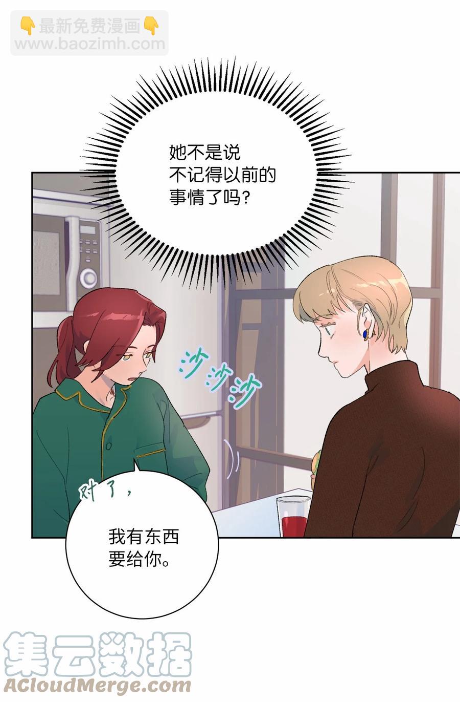 20 七十大寿(1/2)-第22话