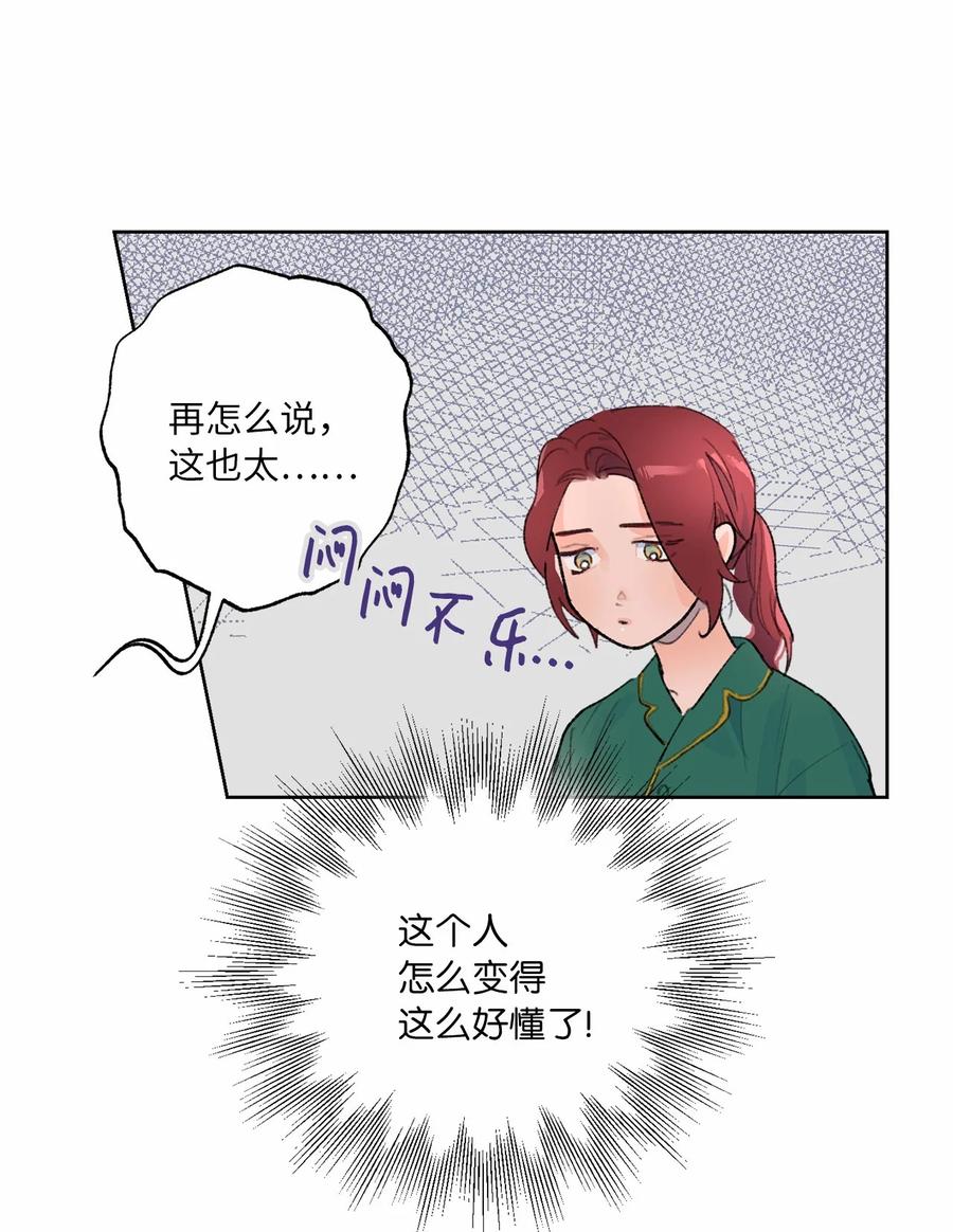 20 七十大寿(1/2)-第22话