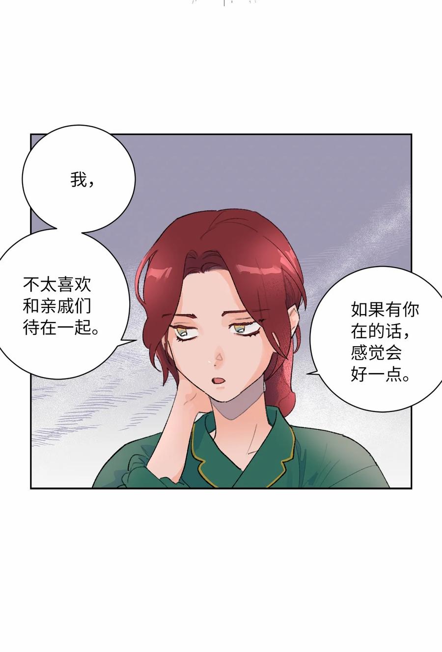 20 七十大寿(1/2)-第22话