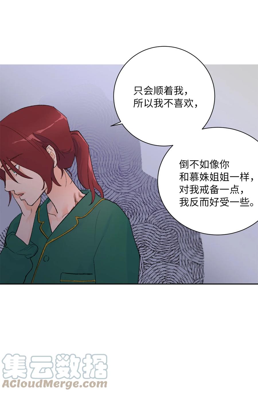 20 七十大寿(1/2)-第22话