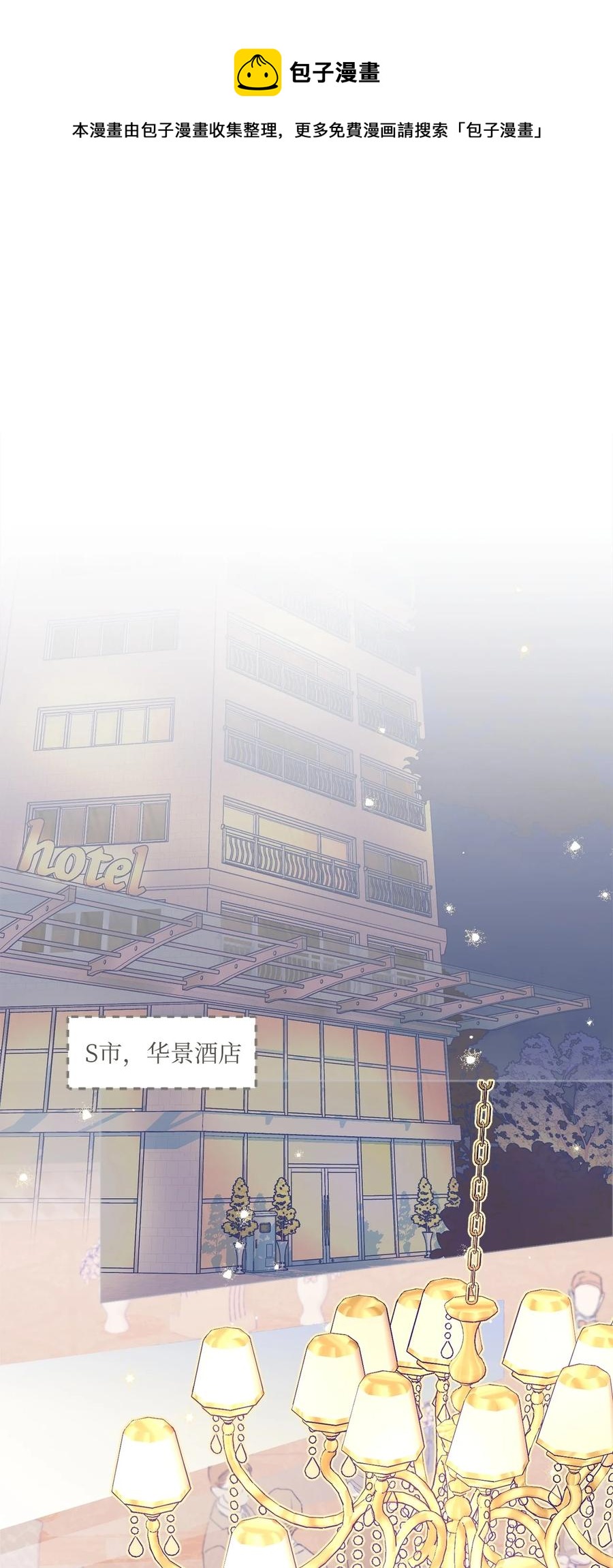 20 七十大寿(1/2)-第22话