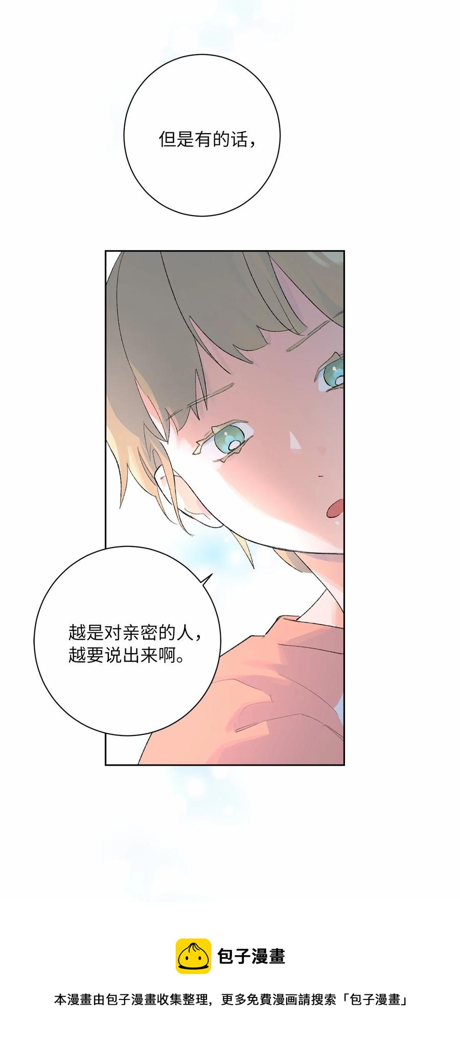 20 七十大寿(1/2)-第22话