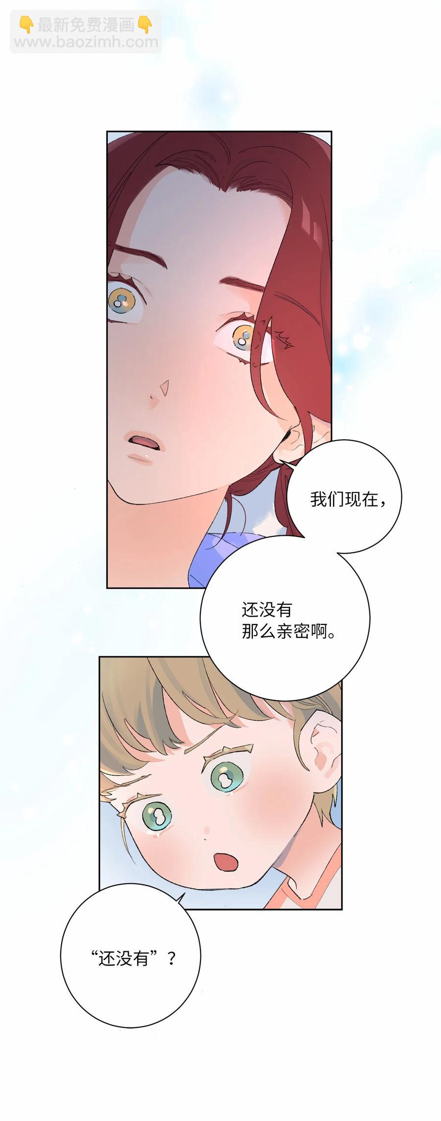 20 七十大寿(1/2)-第22话