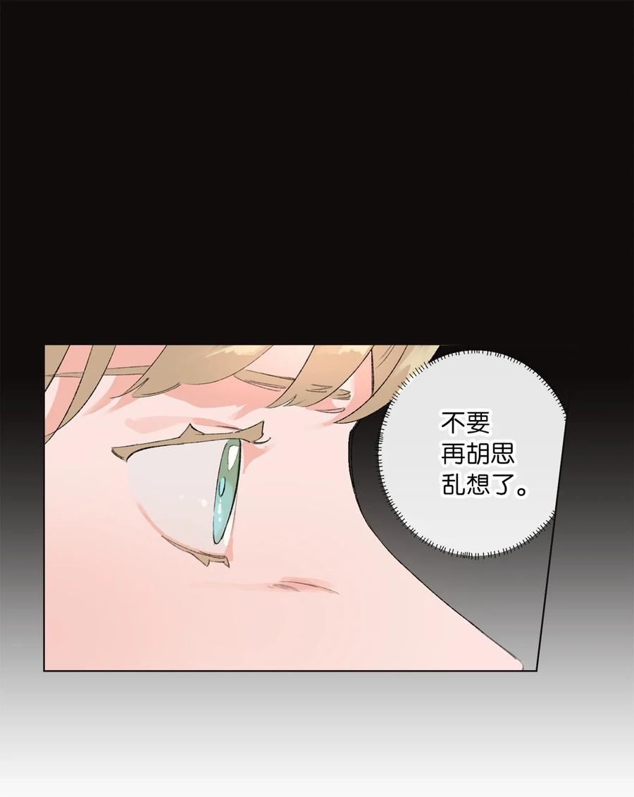 22 初春时节(1/2)-第24话