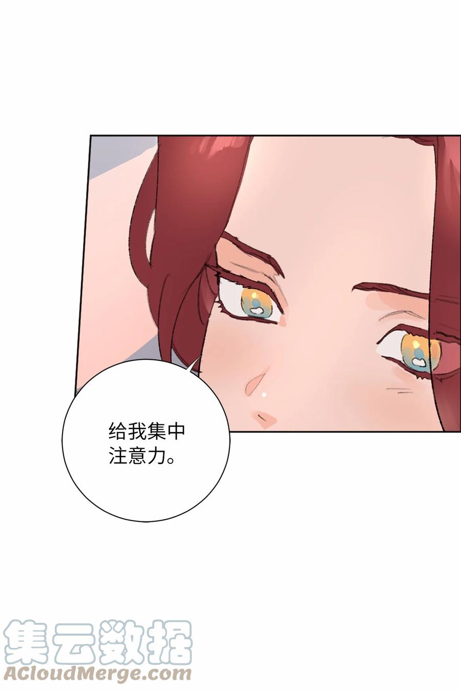 22 初春时节(1/2)-第24话