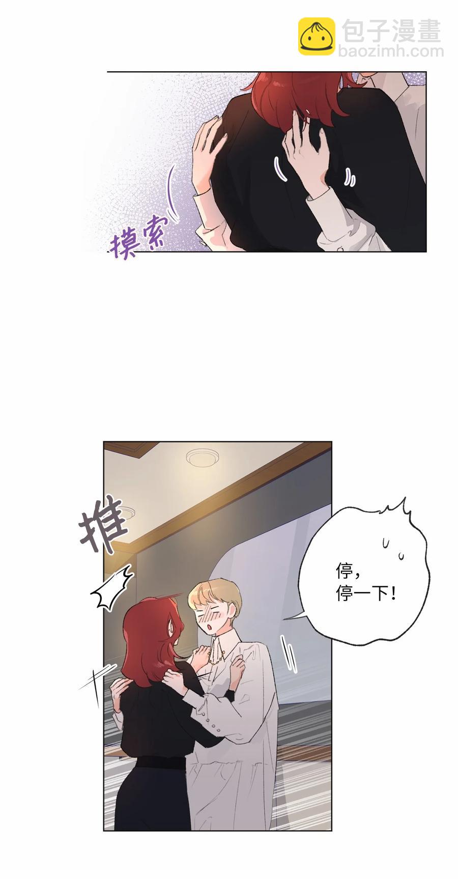 22 初春时节(1/2)-第24话