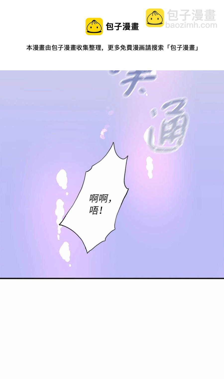 22 初春时节(1/2)-第24话