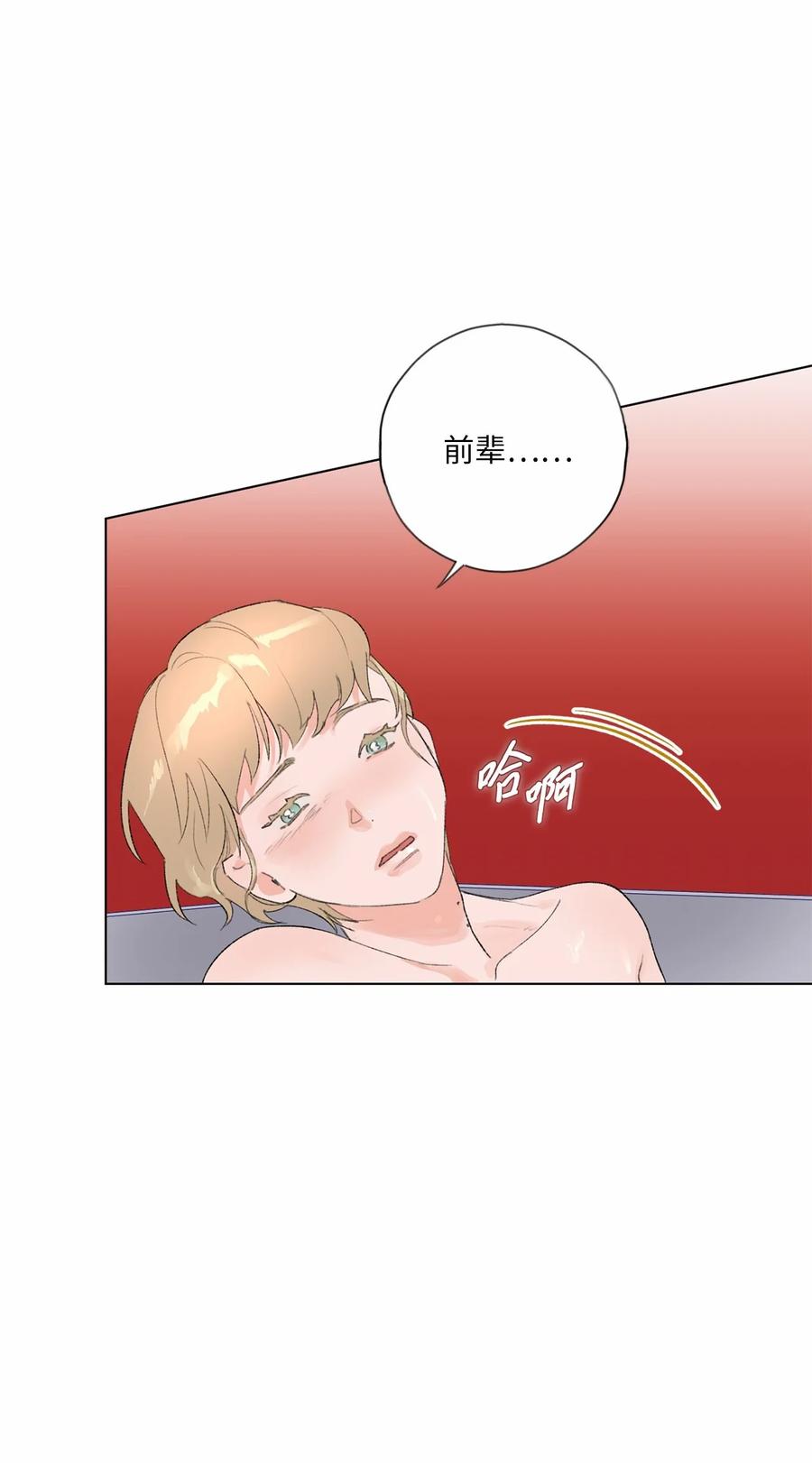 22 初春时节(1/2)-第24话