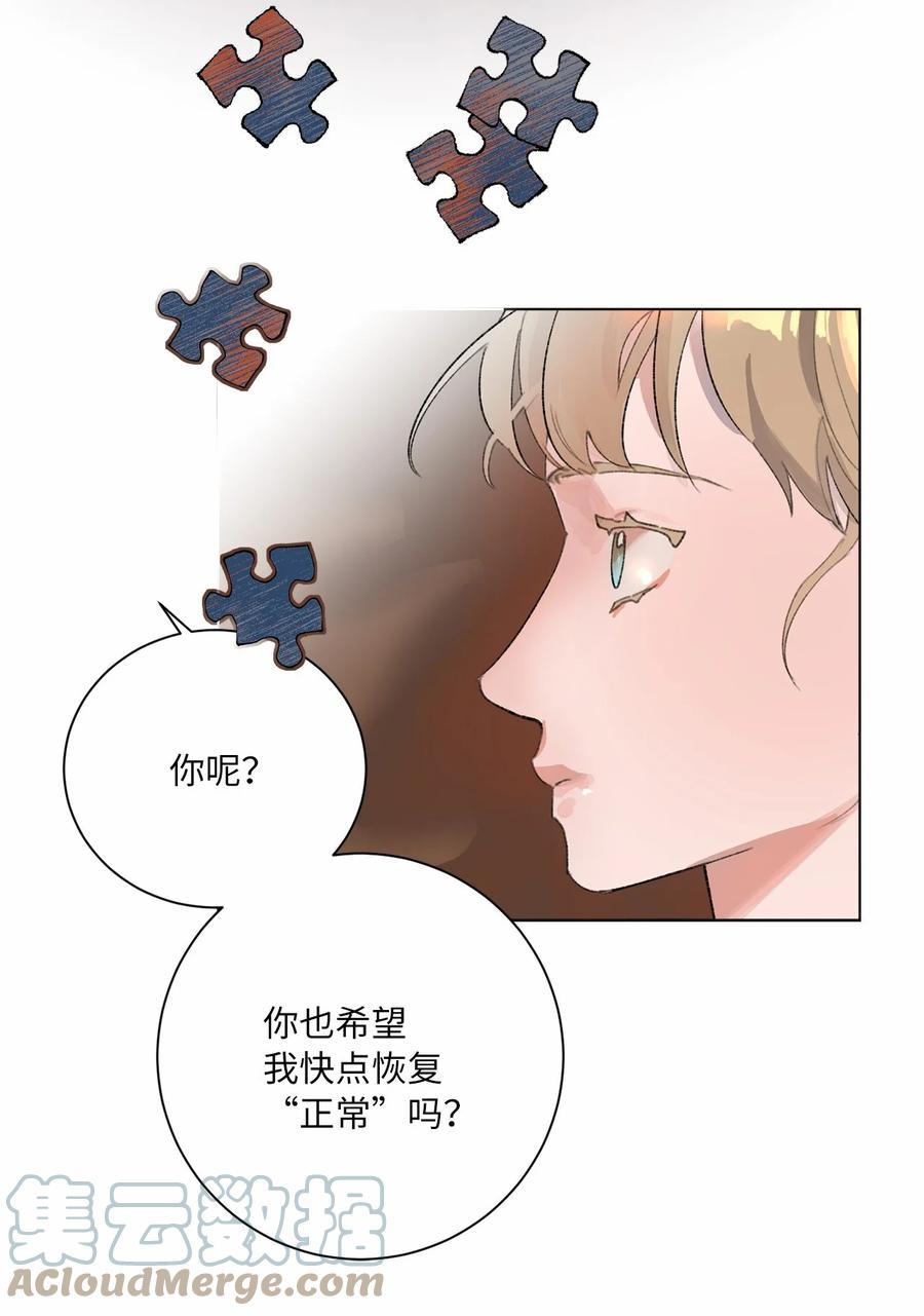 22 初春时节(1/2)-第24话
