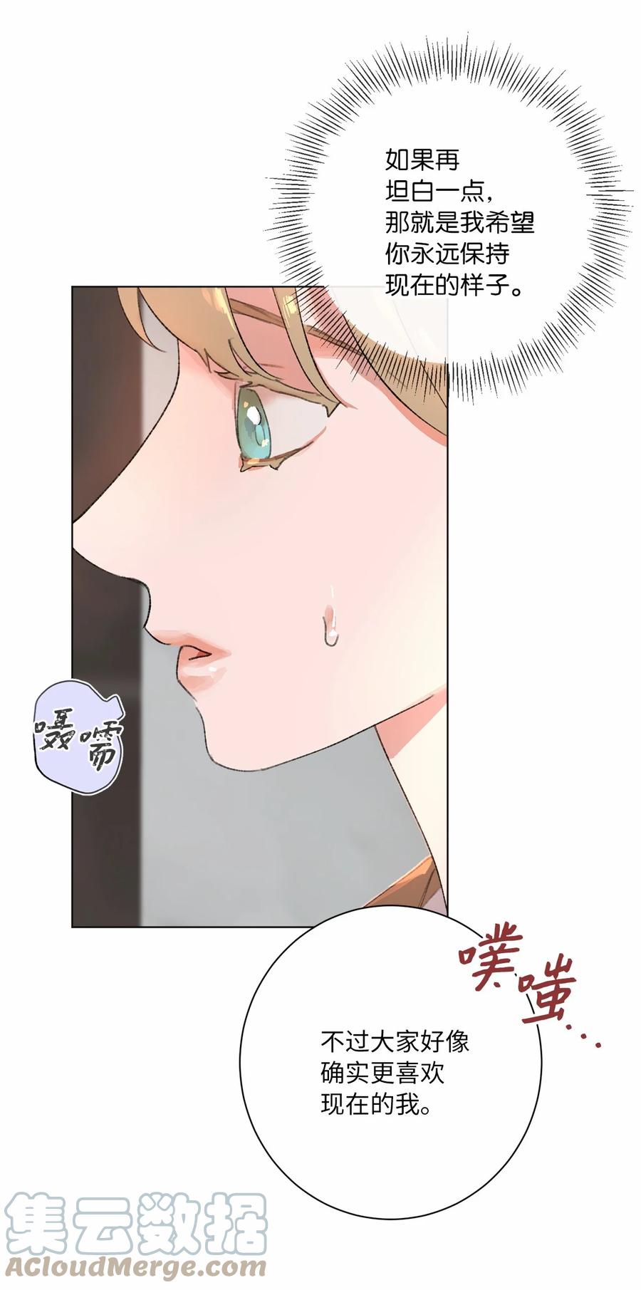 22 初春时节(1/2)-第24话