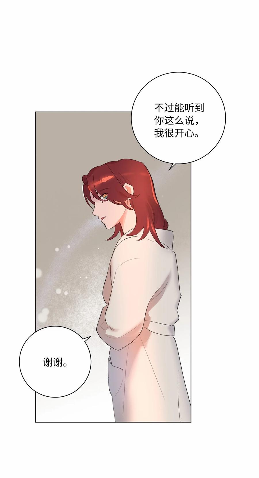 22 初春时节(1/2)-第24话