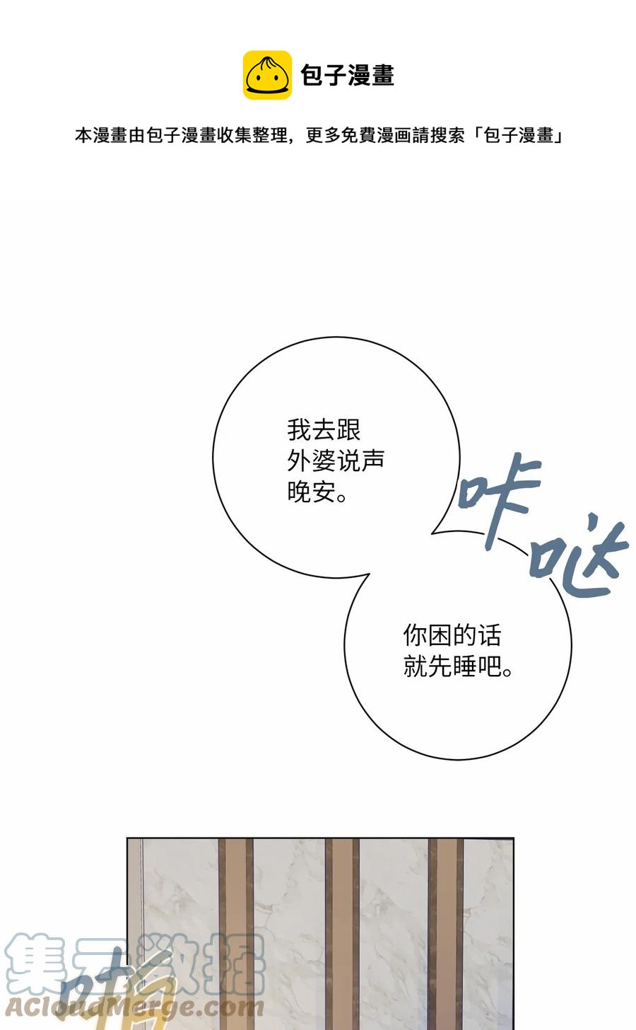 22 初春时节(1/2)-第24话