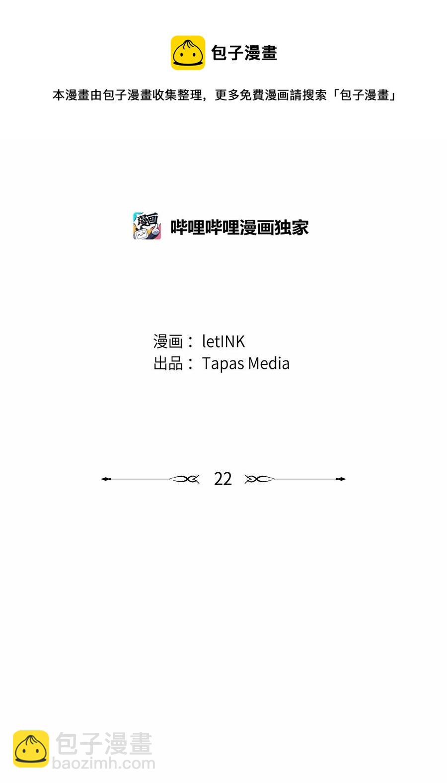 22 初春时节(1/2)-第24话
