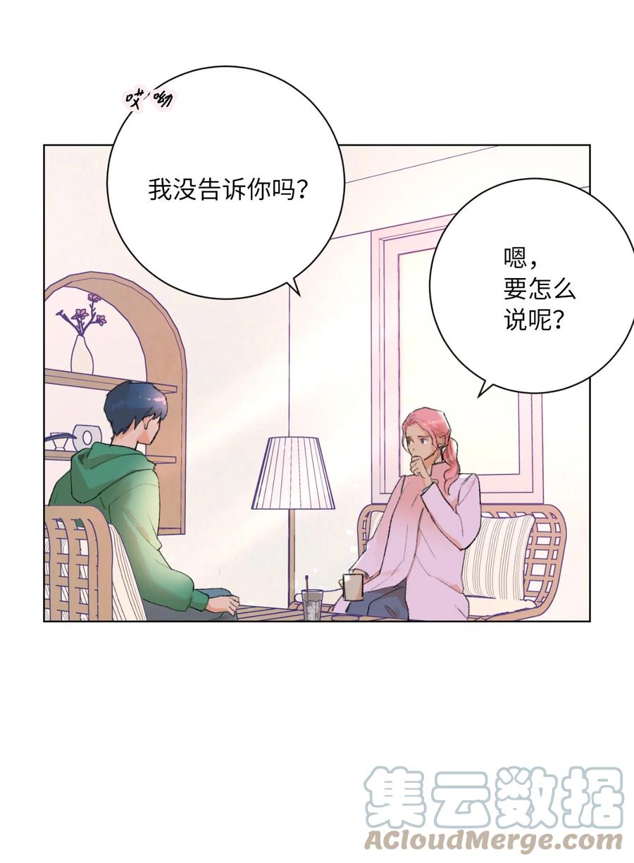 24 确认(1/2)-第26话