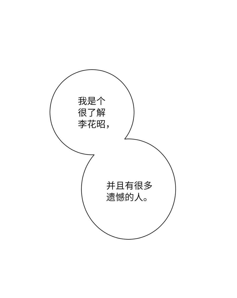 24 确认(1/2)-第26话
