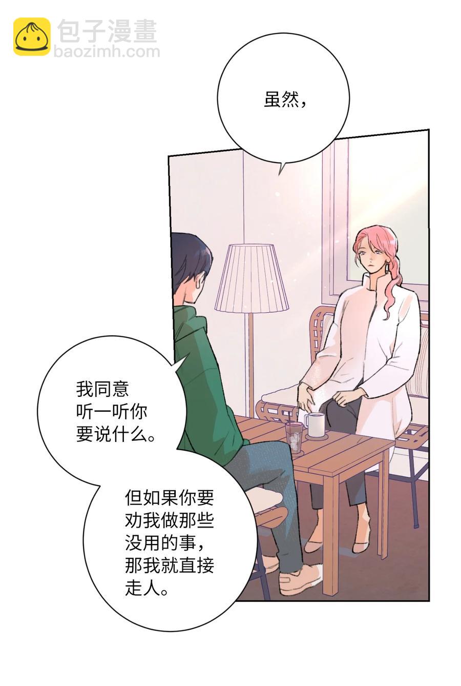 24 确认(1/2)-第26话