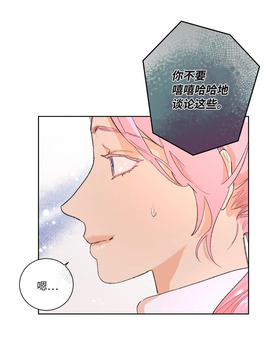 24 确认(1/2)-第26话