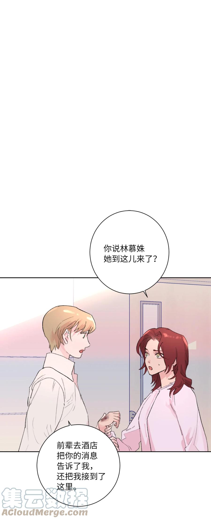 24 确认(1/2)-第26话