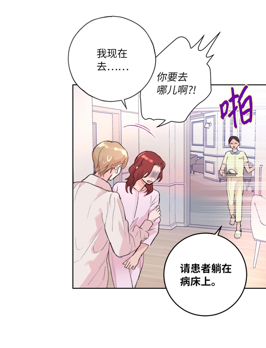 24 确认(1/2)-第26话