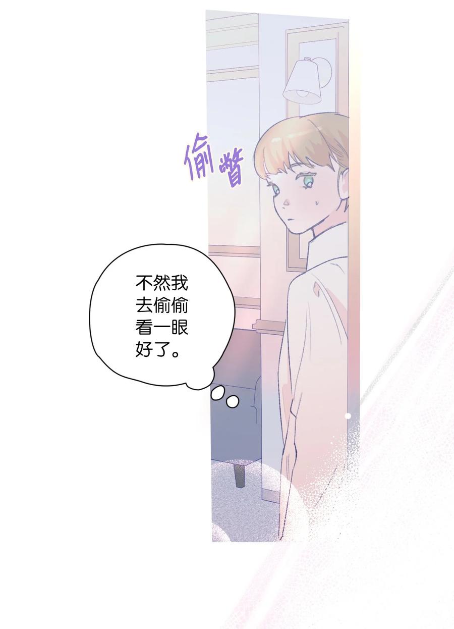 24 确认(1/2)-第26话