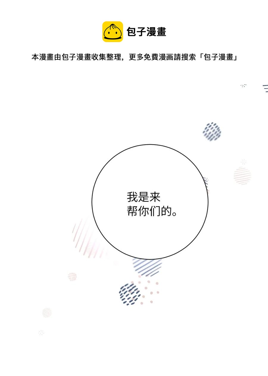 24 确认(1/2)-第26话