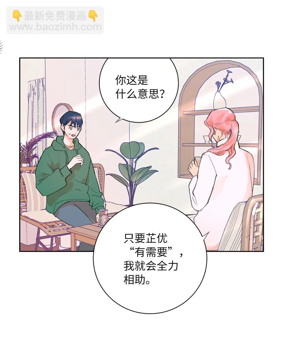 24 确认(1/2)-第26话