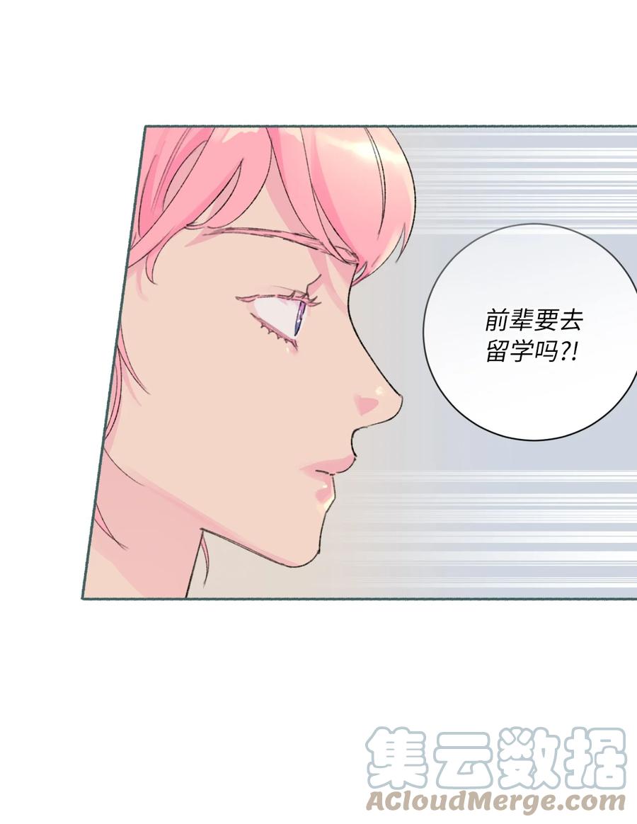 26 躲无可躲(1/2)-第28话