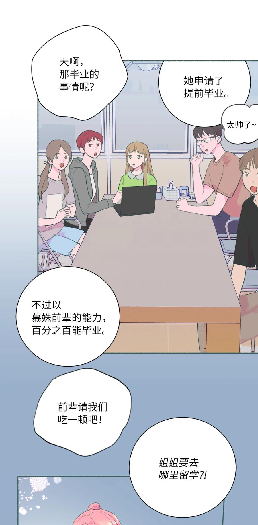 26 躲无可躲(1/2)-第28话