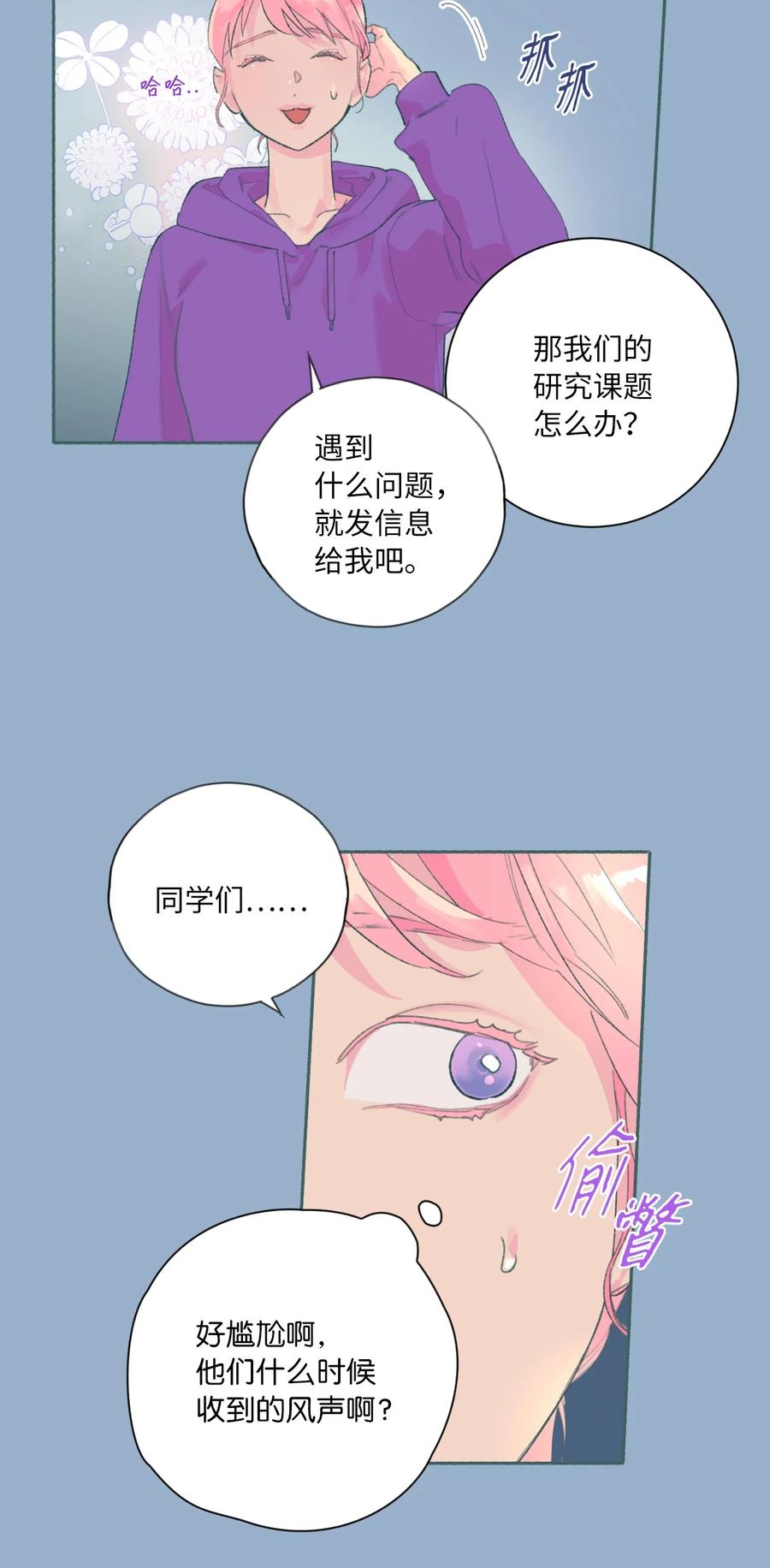 26 躲无可躲(1/2)-第28话